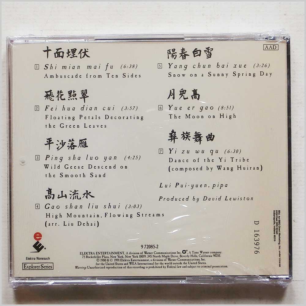Lui Pui-yuen - China: Music of the Pipa  (689279408153) 