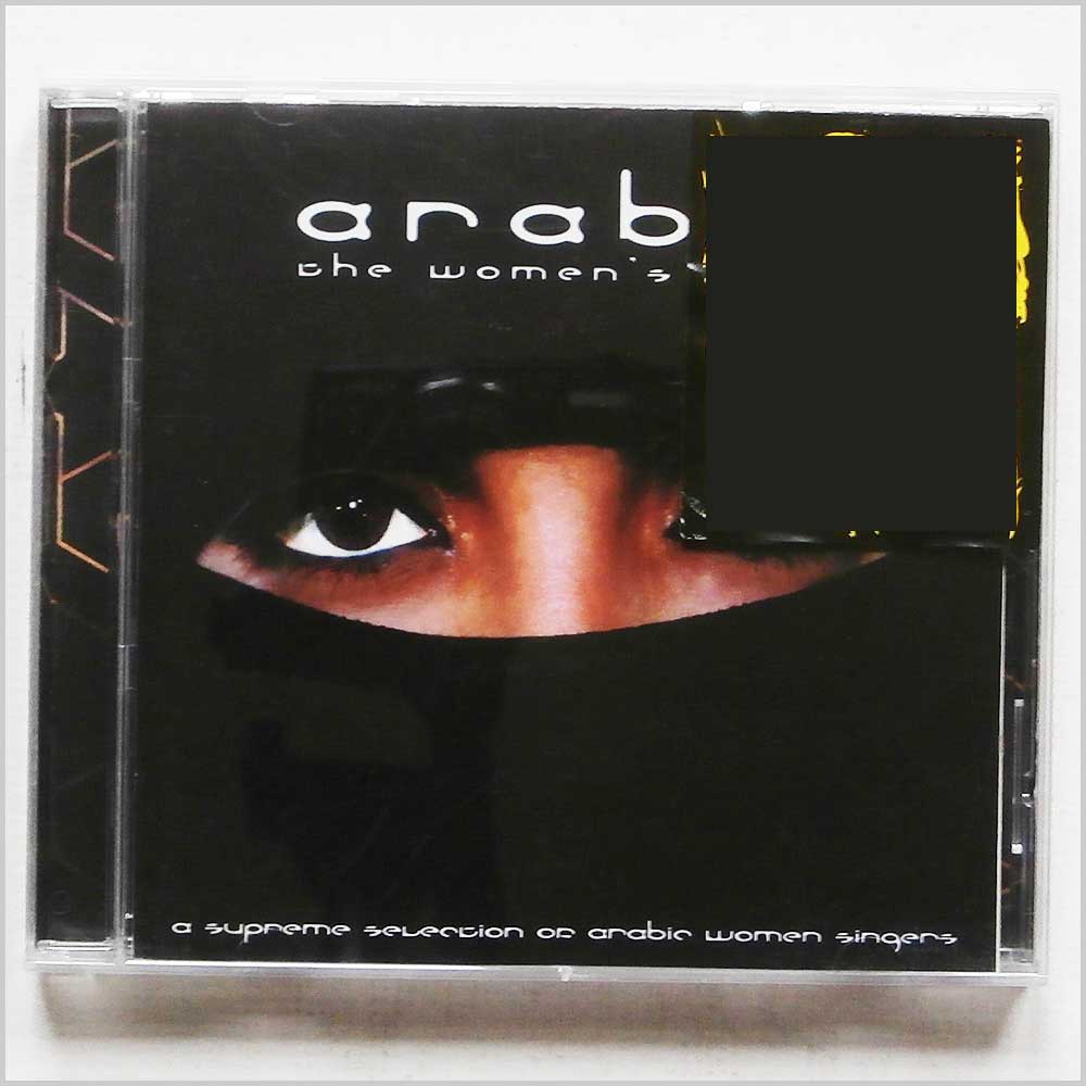 Various - Arabia: The Women's Voice  (698458203120) 