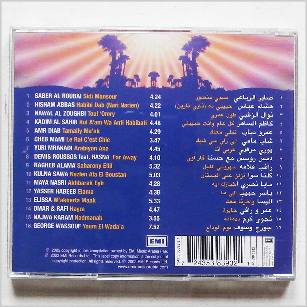Various - The Best Arabian Nights In The World Ever!  (724353839321) 