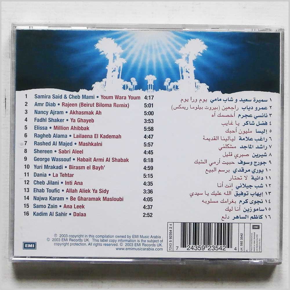 Various  - The Best Arabian Nights Album In The World Ever! Vol.3  (724359235424) 