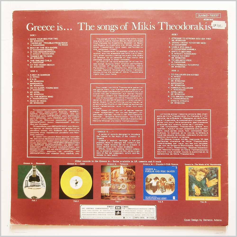 Mikis Theodorakis - Greece Is The Songs Of Mikis Theodorakis  (2J 062-70227) 