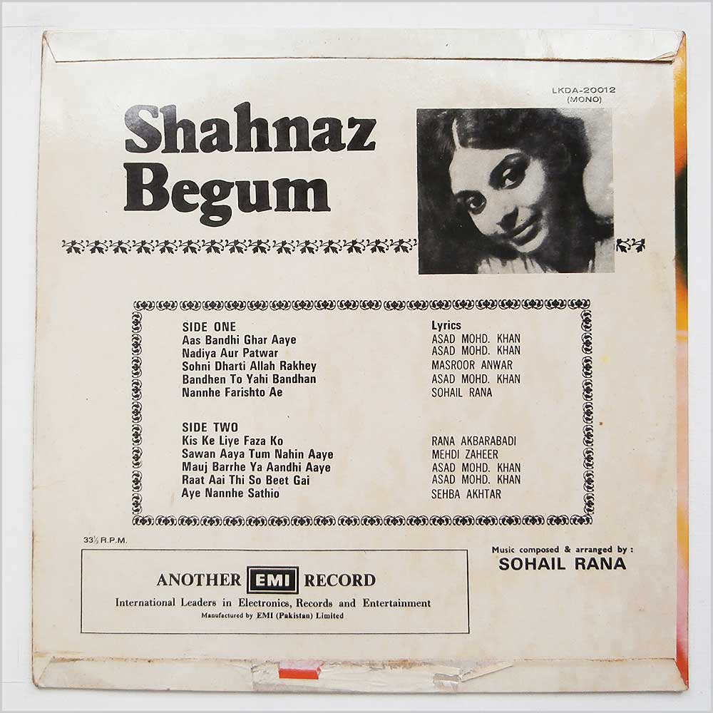 Shahnaz Begum - Shahnaz Begum  (LKDA-20012) 