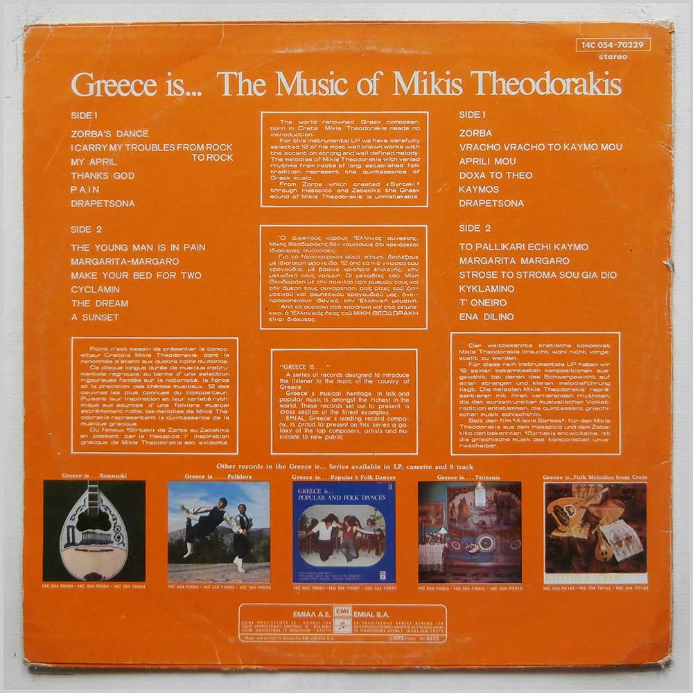 Mikis Theodorakis - Greece Is The Music Of Mikis Theodorakis  (14C 054-70229) 