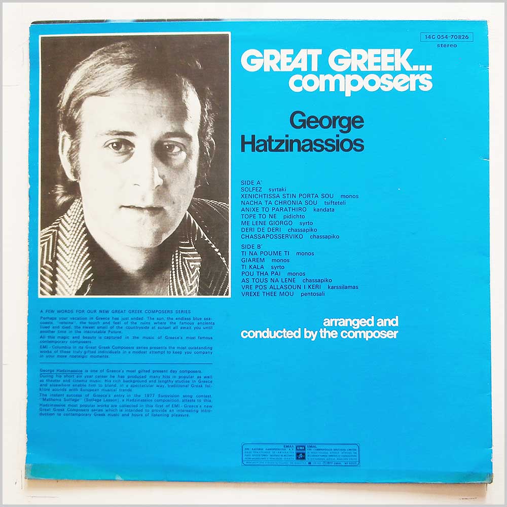 George Hatzinassios - Great Greek Composers Instrumental  (14C 054-70826) 