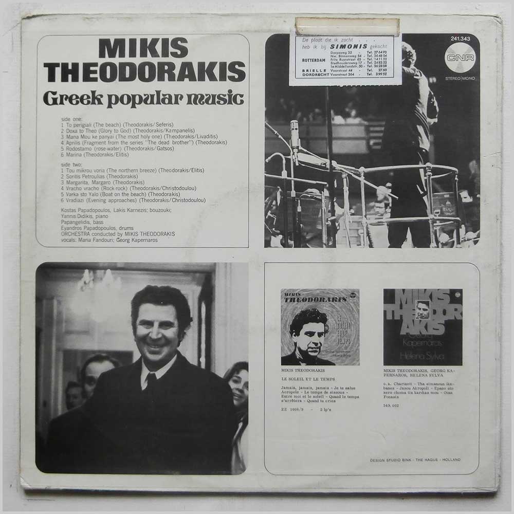 Mikis Theodorakis - Greek Popular Music  (241 343) 