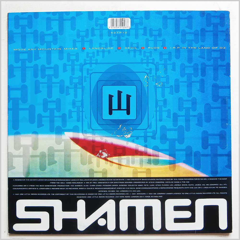 The Shamen - Move Any Mountain (Progen 91)  (52TP 12) 