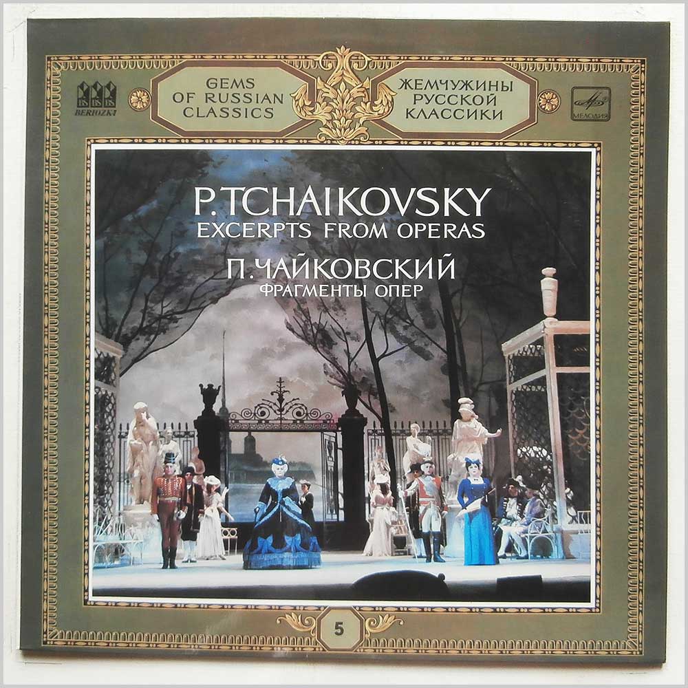 Pyotr Ilyich Tchaikovsky - Gems Of Russian Classics 5: Excerpts From Operas (C10 22311 009)