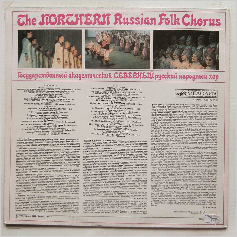 The Northern Russian Folk Chorus - Russian Folk Songs  (C20-13491-2) 