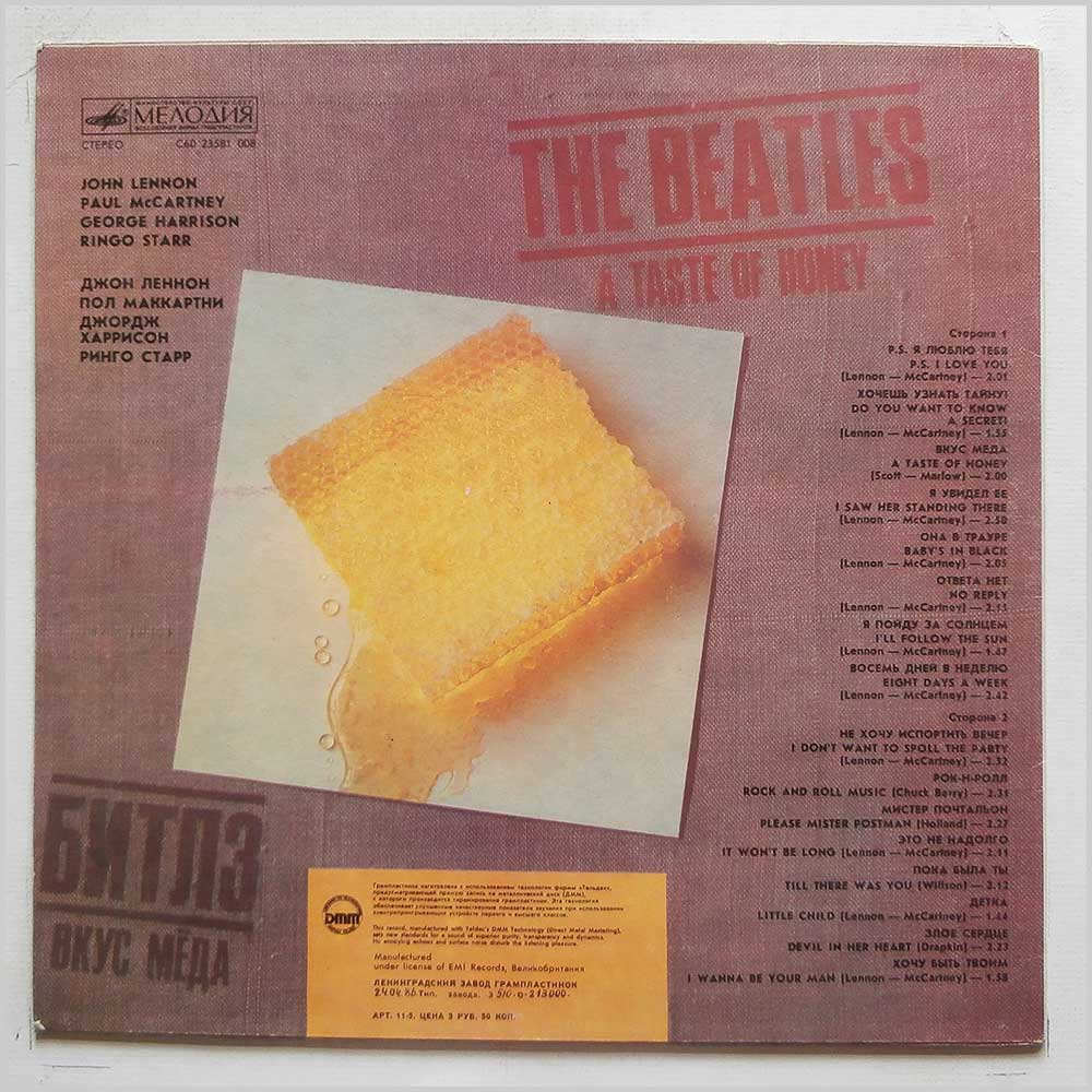 The Beatles - A Taste Of Honey  (C60 23581 008) 
