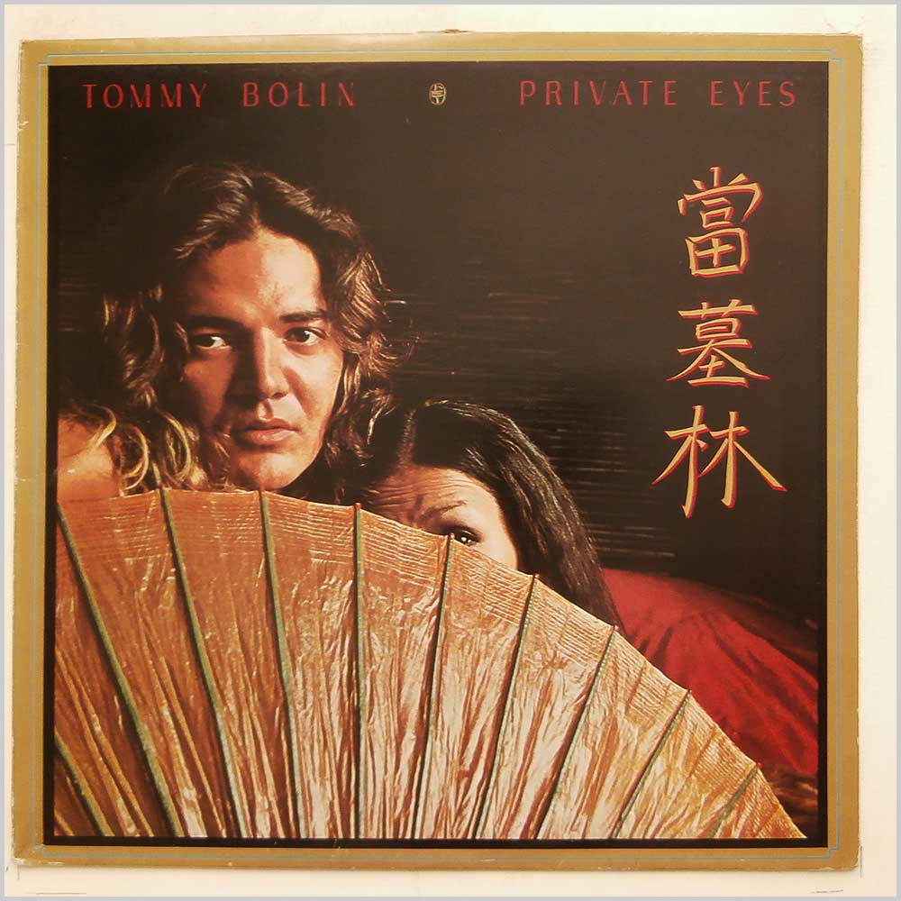 Tommy Bolin - Private Eyes  (CBS 81612) 