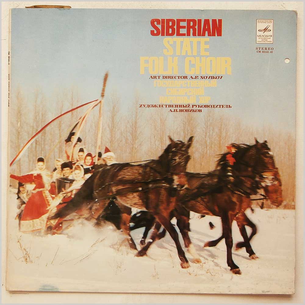 Siberian State Folk Choir - Siberian State Folk Choir  (CM 02141-42) 