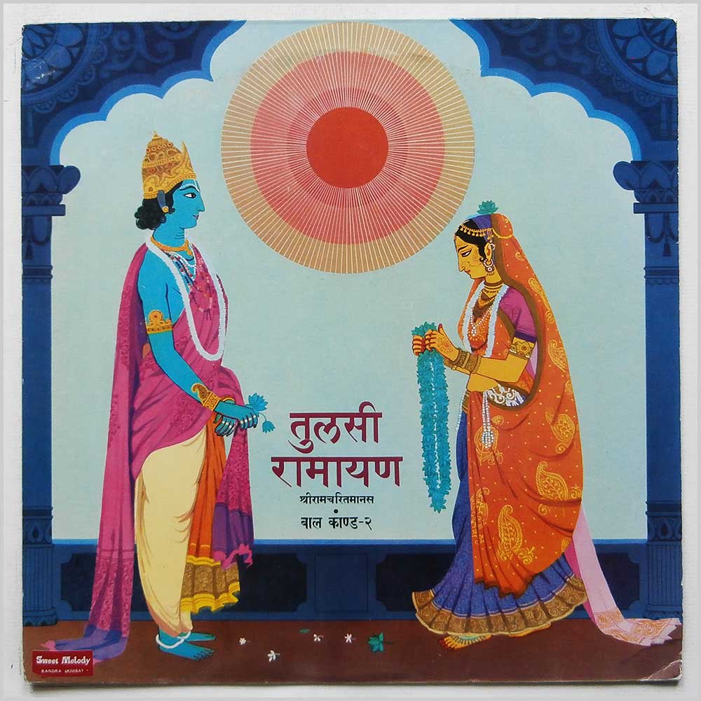 Mukesh - Tulsi Ramayan Shirilan  (EASD 1504) 