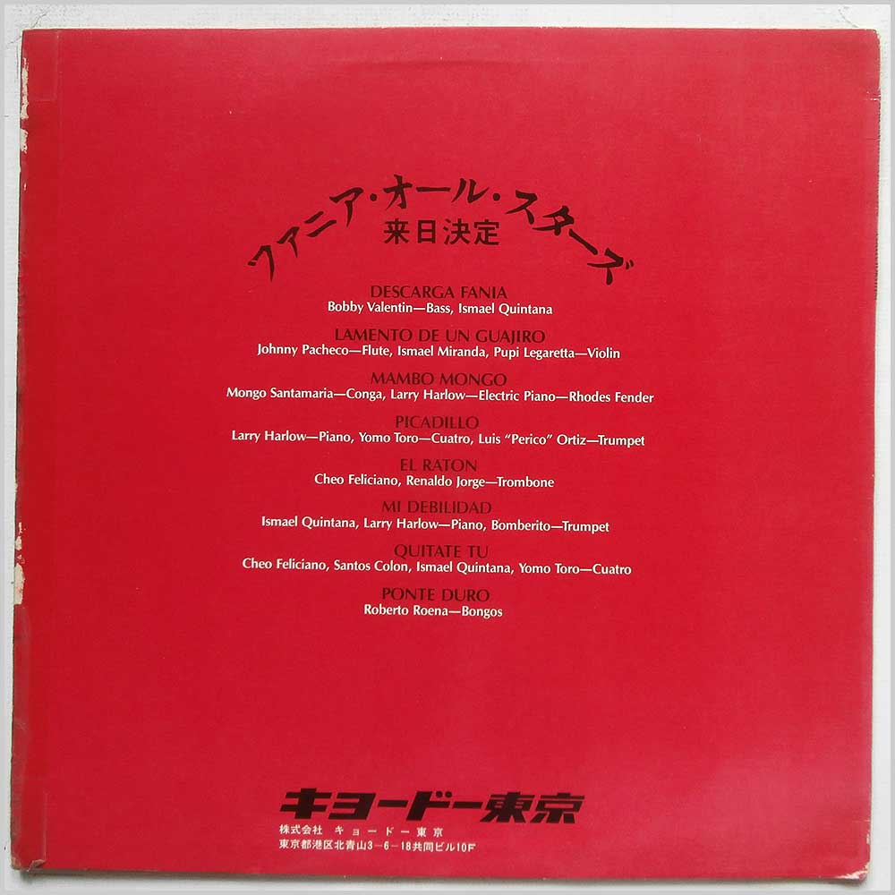 Fania All Stars - Fania All Stars Live In Japan 1976  (FA 116) 