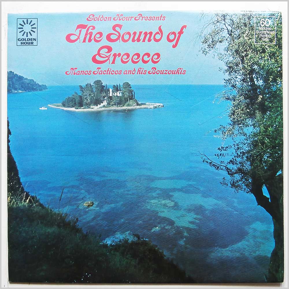 Manos Tacticos and His Bouzoukis - Golden Hour Presents: The Sound Of Greece  (GH 627) 
