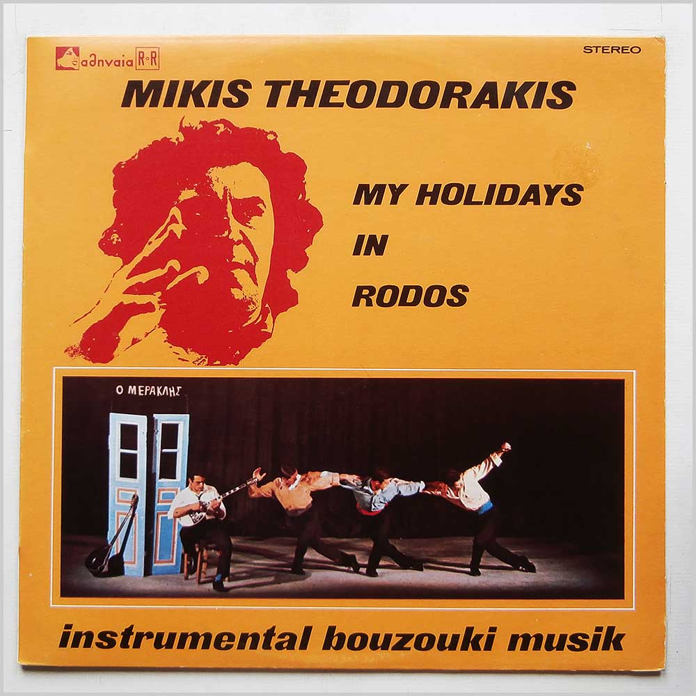 Mikis Theodorakis - My Holidays in Rodos  (L.P.AO.09) 
