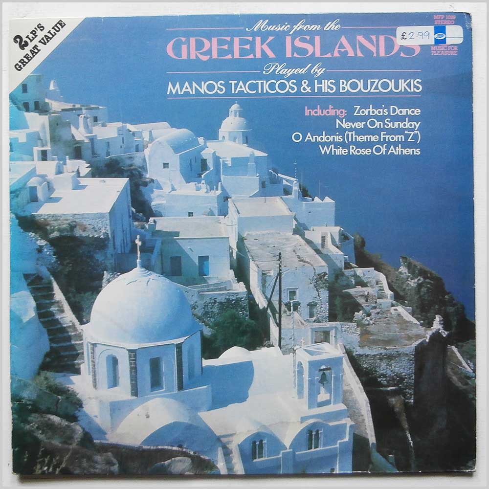 Manos Tacticos and  His Bouzoukis - Music From The Greek Islands  (MFP 1029) 