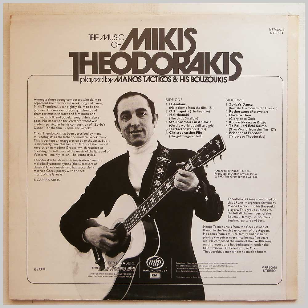Manos Tacticos and His Bouzoukis - The Music Of Mikis Theodorakis  (MFP 50078) 