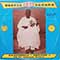 Abimbola-Omo Jesu 1 and The Halleluyah Brothers - Gospel Sakara