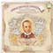 Itzhak Perlman, Andre Previn - The Easy Winners and Other Rag-Time Music Of Scott Joplin
